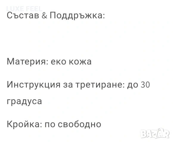 Разпродажба ✨ Кожени Якета , снимка 3 - Якета - 54222044