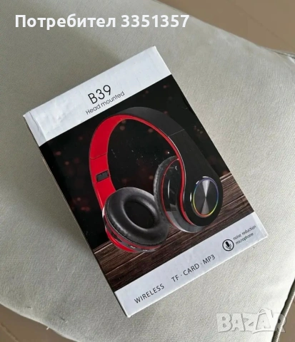 Професионални Безжични Слушалки B39 | Микрофон и Слот за Карта Памет | Нови