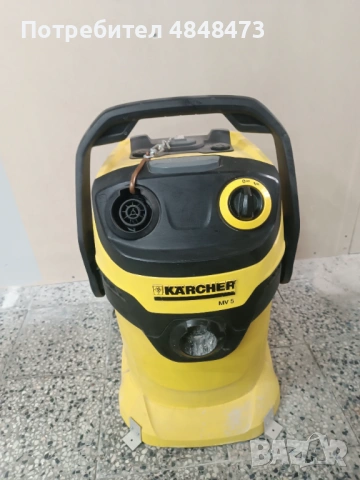 Прахосмукачка - Karcher MV5, снимка 2 - Други стоки за дома - 54798703