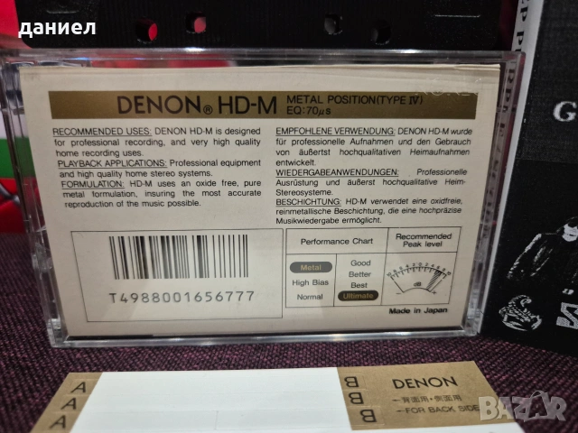 Качествена аудио касета DENON HD-M/100 - TYPE IV - метална лента - Deep Purple & Scorpions, снимка 3 - Аудио касети - 55232022