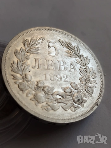 5 лева 1892г.