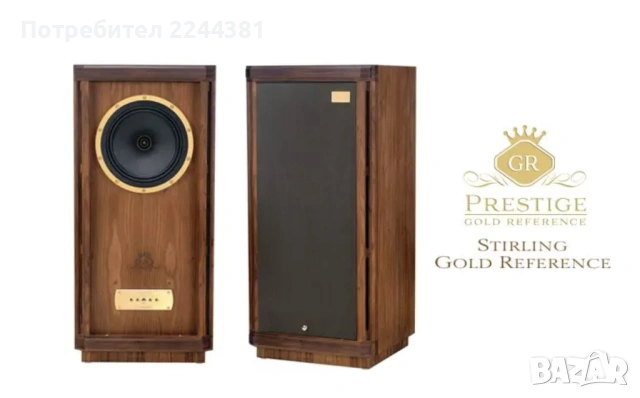 Tannoy Prestige Stirling GR
