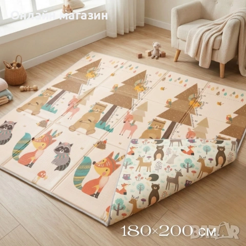 Двулицев образователен килим, снимка 3 - Други - 54001517