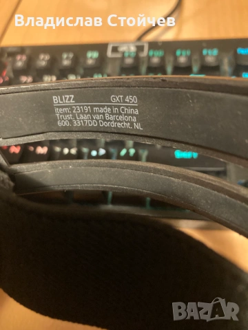 GXT 450 Blizz RGB геймърски слушалки 7.1 Surround sound, снимка 5 - Слушалки за компютър - 54895907