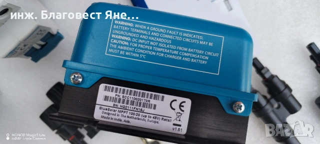 ПРОМО!!! MPPT контролер VICTRON+Соларен панел и мн. др. предложения., снимка 5 - Друга електроника - 54010945