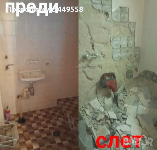 ХАМАЛСКИ УСЛУГИ • КЪРТИ • ЧИСТИ • ИЗВОЗВА , снимка 3 - Хамалски услуги - 55565613
