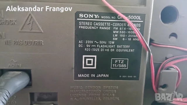 SONY CFS - 5000 L Made in Japan , снимка 5 - Радиокасетофони, транзистори - 55448409