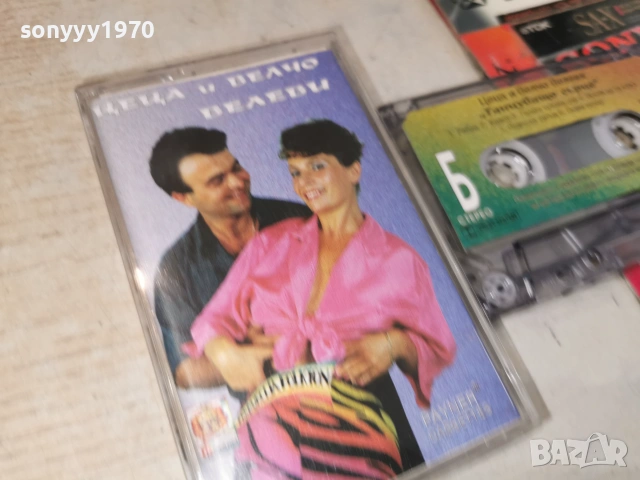 ЦЕЦА И ВЕЛЧО ВЕЛЕВИ 2506261656H2E7R, снимка 3 - Аудио касети - 55050003