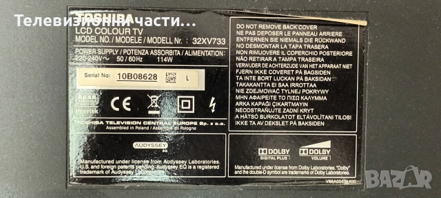 Toshiba 32XV733 с дефектно захранване LC320WUD(SC)(G1)/PE0840 V28A001113B1/6632L-0622A/6870C-0328B