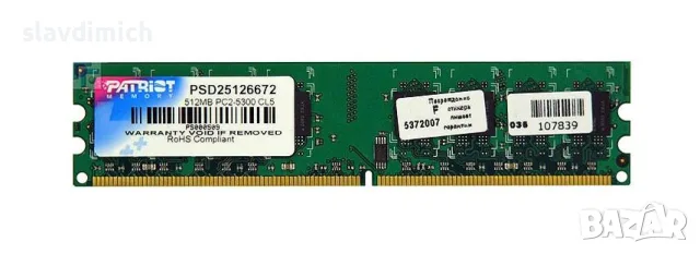 Рам памети за компютър 512 MB DDR2 PC-5300U 667 Mhz , снимка 2 - RAM памет - 51823211