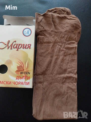 МАРИЯ /Ретро дамски чорапи ликра в черно и телесен за жартиери , снимка 10 - Бельо - 54719474
