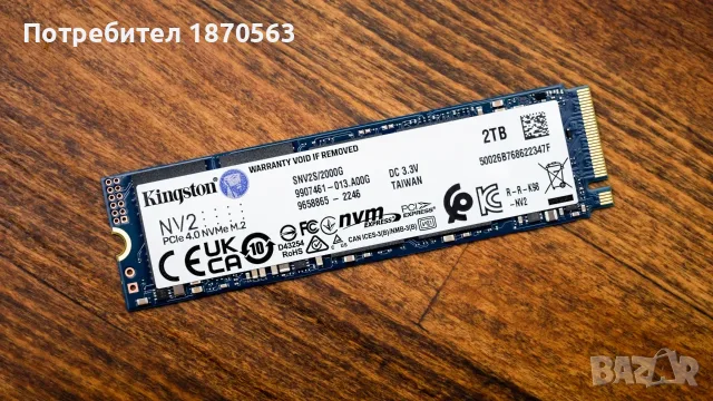 Kingston NV2 2TB, PCIe 4.0 NVMe, M.2 ГАРАНЦИЯ ДО ДЕКЕМВРИ 2027 към EMAG