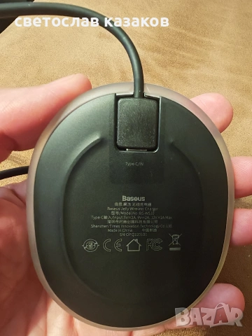 Безжично зарядно Baseus Jelly, снимка 2 - Оригинални зарядни - 54890623