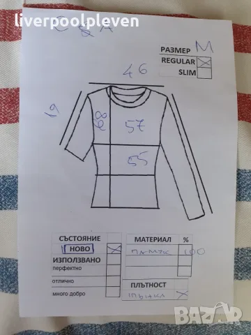👉Нова C&A Original М, снимка 6 - Тениски - 55514930