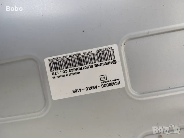 Main board EAX69830902(1.1), снимка 4 - Части и Платки - 55423169