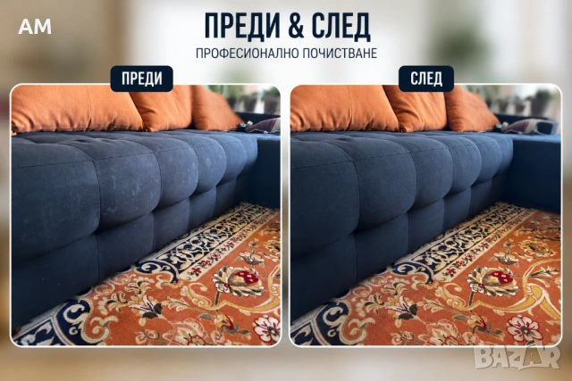 Чист дом, спокоен живот!, снимка 3 - Почистване на домове - 54447793
