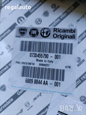 735455790,капаче дясно за врата пред огледало,FIAT 500,2007-, снимка 4 - Части - 54551915