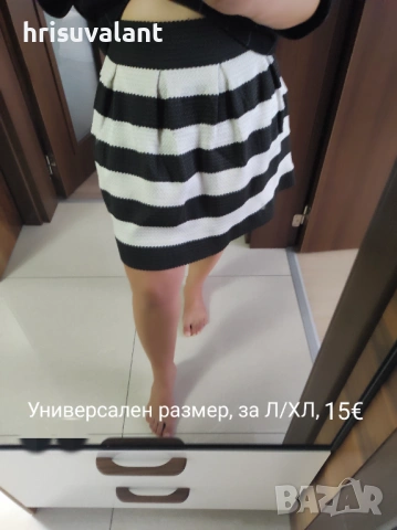 Пола от тюл и други , снимка 13 - Поли - 42703638