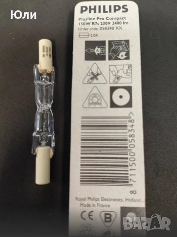 Халогенна пура R7s Philips, Osram 78мм, снимка 2 - Крушки - 54560890