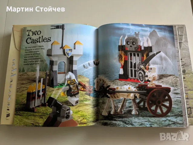 Lego Pirates / Castle - Brickmaster, снимка 4 - Конструктори - 55412942