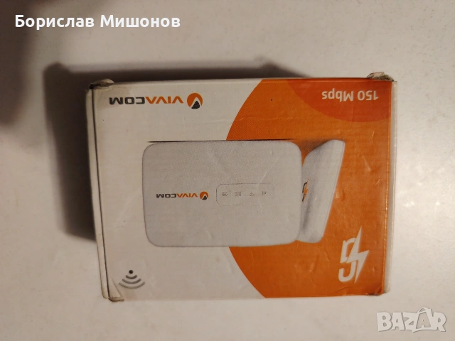 Продавам 4G бисквитка за Интернет от Виваком, снимка 3 - Рутери - 54870999