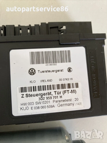 Мотор за прозорец предна дясна врата за Volkswagen Phaeton (2008) 3D2959701H, снимка 2 - Части - 54197933