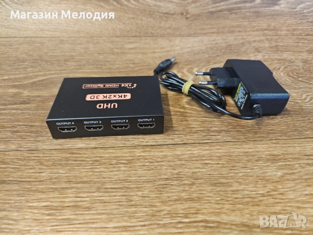 HDMI Сплитер 1x4 (4K x 2K, 3D, UHD) – За 4 Екрана Едновременно, снимка 5 - Друга електроника - 54818401