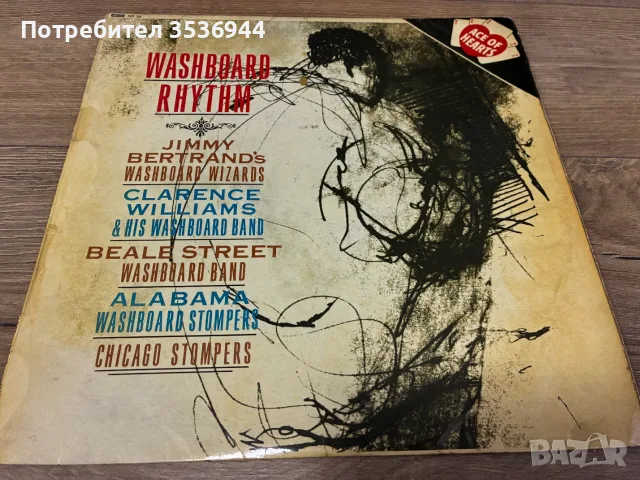 Лот грамофонни плочи, снимка 5 - Грамофонни плочи - 55407668