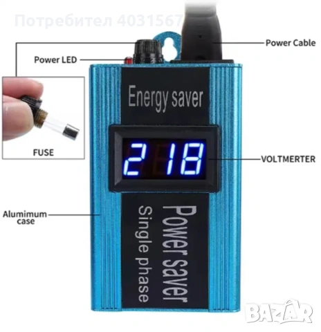 Уред за пестене на електроенергия, снимка 2 - Други - 54365861