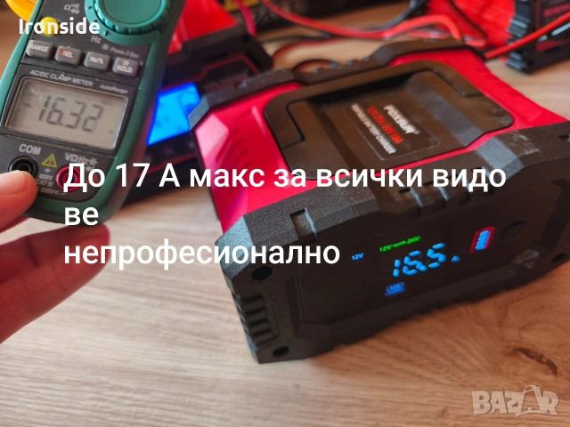 Зарядно за lifepo4 и всички видове акумулатори 12v24v, снимка 6 - Друга електроника - 55064354