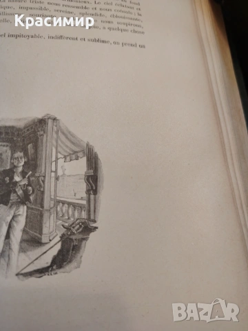 VICTOR HUGO ILLUSTRE , снимка 5 - Антикварни и старинни предмети - 54663495