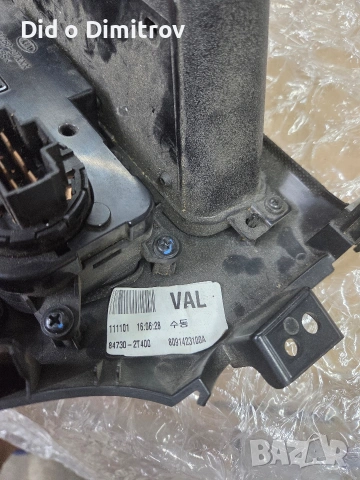 управление климатроник кия к5,optima от 2012 до2018, снимка 2 - Части - 55174986