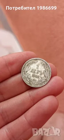 Сребърни монети , снимка 4 - Нумизматика и бонистика - 55363643