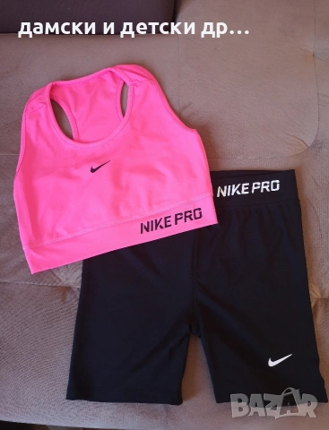 Промоция. Нови спортни комплекти - NIKE, снимка 3 - Спортни екипи - 41004289