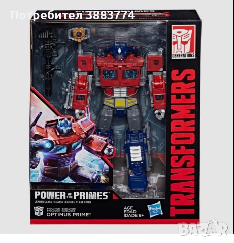 Transformers/Трансформърс, снимка 5 - Фигурки - 55150273