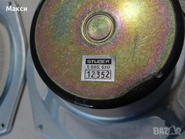 Баси 10" за Studer/Revox, снимка 3 - Тонколони - 54794640