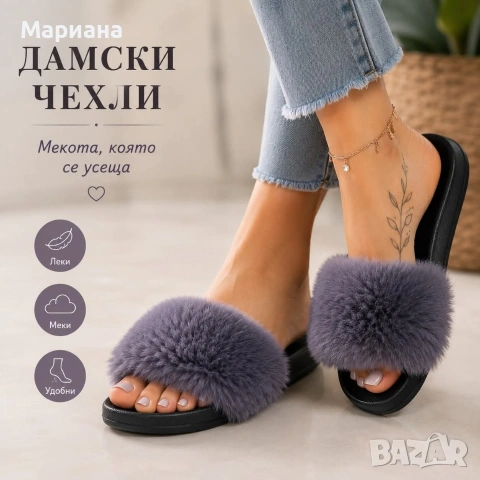 Чехли, джапанки и сандали, снимка 14 - Чехли - 55229360