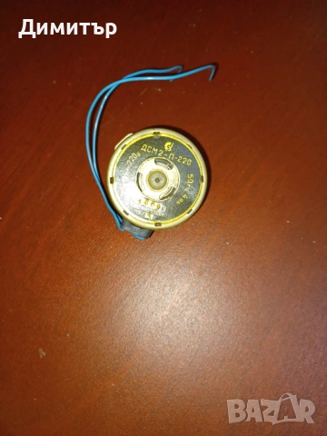 Продавам синхронен мотор-редуктор, снимка 2 - Електродвигатели - 54097270