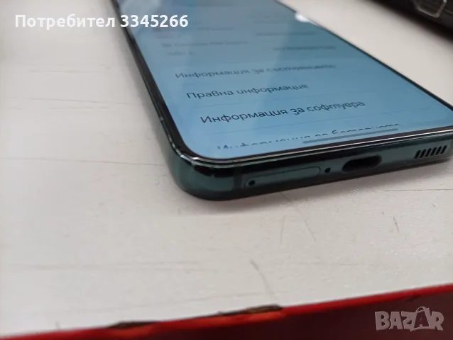 Samsung Galaxy S22 256GB, снимка 7 - Samsung - 55428362