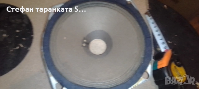 мидбасов говорител Telefunken 