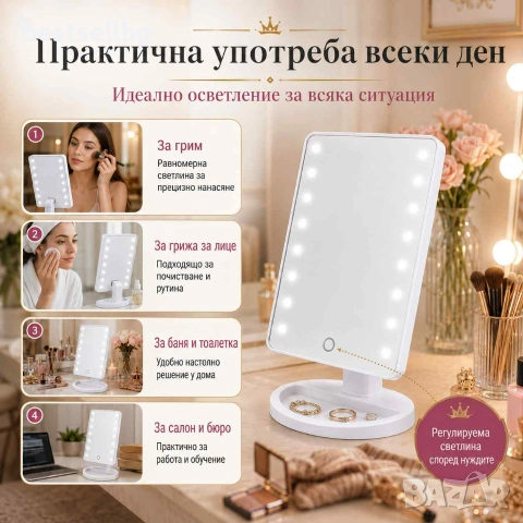 Настолно огледало LED осветление 360 градуса за грим баня тоалетка гримиране дома жена бюро, снимка 3 - Огледала - 29084691