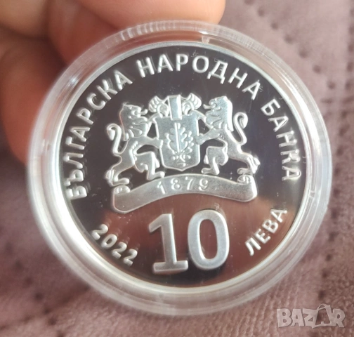 10 лева, 2022г., Голям гмурец , снимка 2 - Нумизматика и бонистика - 38080658