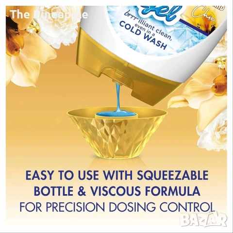 Bold gel 32 пранета Внос Англия !Пловдив/лично!, снимка 3 - Перилни препарати и омекотители - 54066637