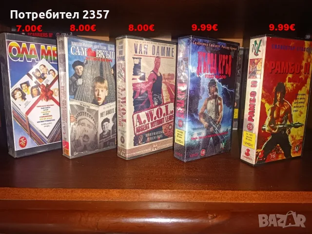 VHS Видеокасети с филми - Екшъни, Хоръри и Ретро класики!, снимка 8 - Екшън - 55525756