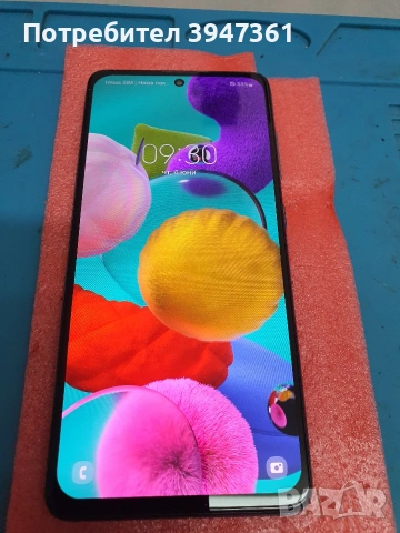 Samsung Galaxy A51/128gb
