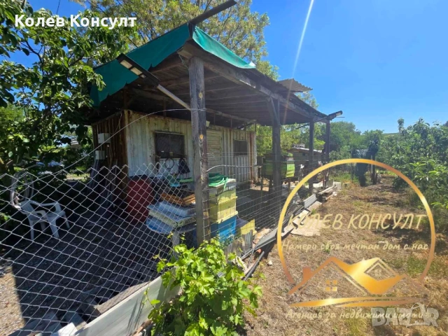 Парцел село Бял Извор област Стара Загора