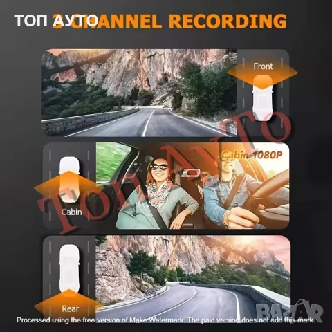 Видеорегистратор DVR с 2 камери Full HD 1080P + опция за трета камера (задна), снимка 7 - Аксесоари и консумативи - 39776461