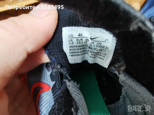 Детски маратонки Nike, снимка 4 - Бебешки обувки - 54232875