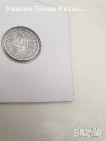 монета 2и1/2 стотинки от 1888 година