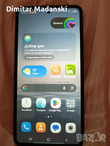 Samsung S26 ultra 